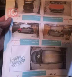 هیوندای کۆنا